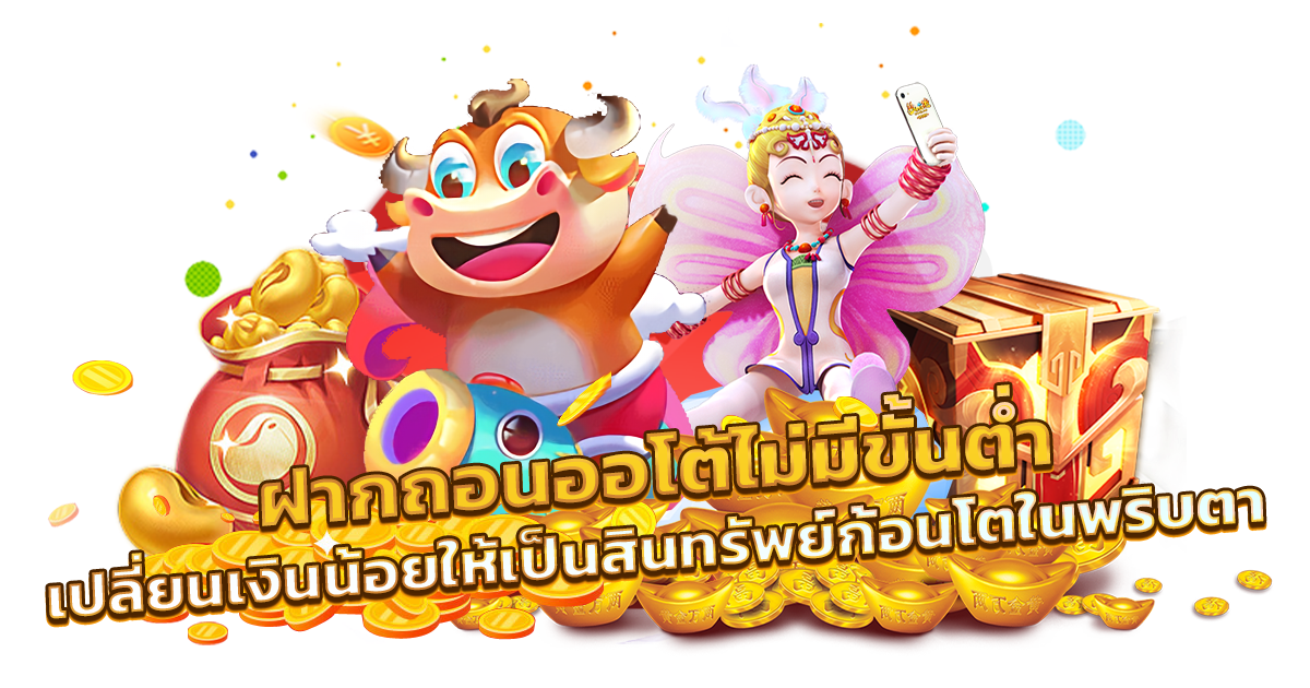 9heng88 ทางเลือกของผู้ชนะ สู่ความสำเร็จที่คุณเลือกได้